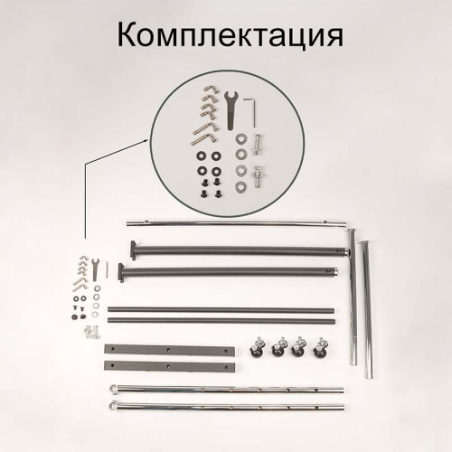 Вешало напольное одноярусное регулируемое, черный/хром WT001 фото 3