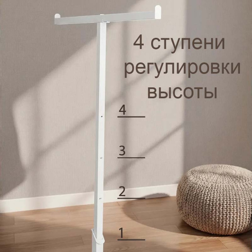 Вешало напольное для магазина, регулируемое, белое Б-Т-11(бел) фото 3