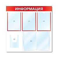 Стенд информационный СИ-07(красн)