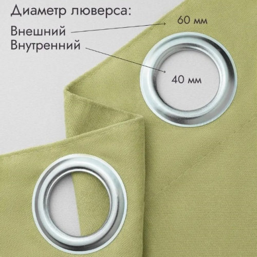 Штора для примерочной с люверсами Н-1К-салат фото 2